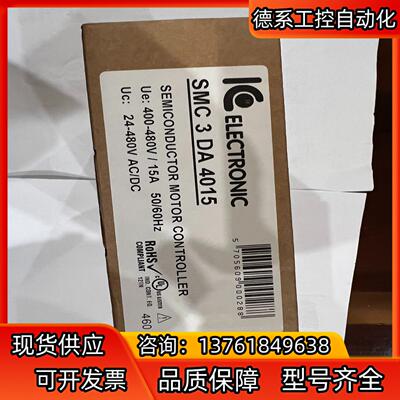 全新原装正品SMC 3DA4015 P-Line 功率控制器