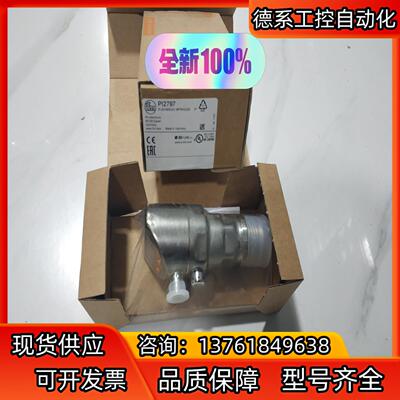 PM1608全新原装德国易福门IFM PM1604  PM1