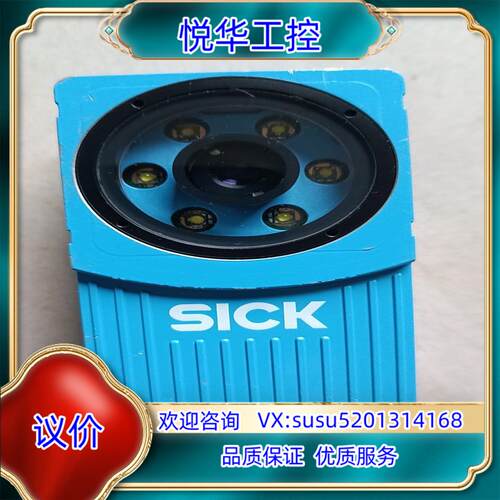 原装SICK VSPI-4F2111读码器，工业视觉图像传感器，议