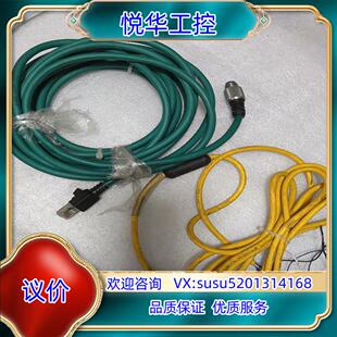 线议 相机线出 原装 康耐视电源线和网线