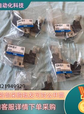 现货SMC电磁阀VZ3240-5DZ-01全新请见