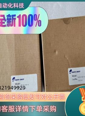 现货WAVECREST全新原装光源WLDR-A50-B