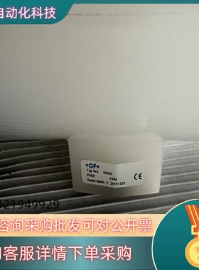 现货数个全新原装GF三通手动阀三通手动球阀Typ543材质PV