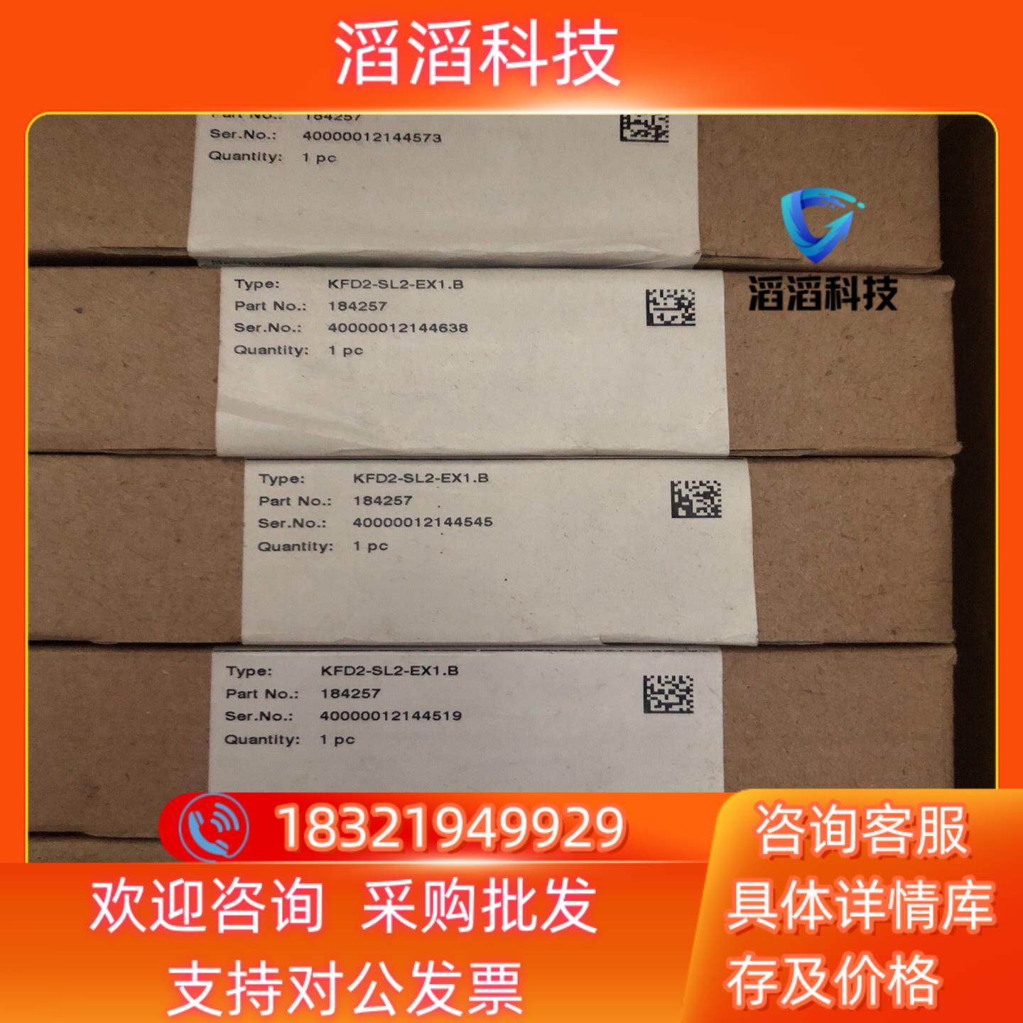 现货倍加福 P+F德国原装 KFD2-SL2-EX1.B 安