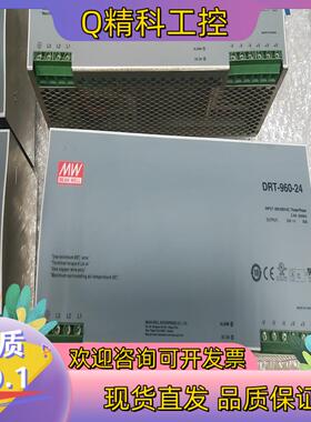 现货台湾明纬开关电源DRT-960-24 24V 40A3P（