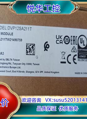 台达PLC控制器SA2主机 DVP12SA211T全新正品2议价