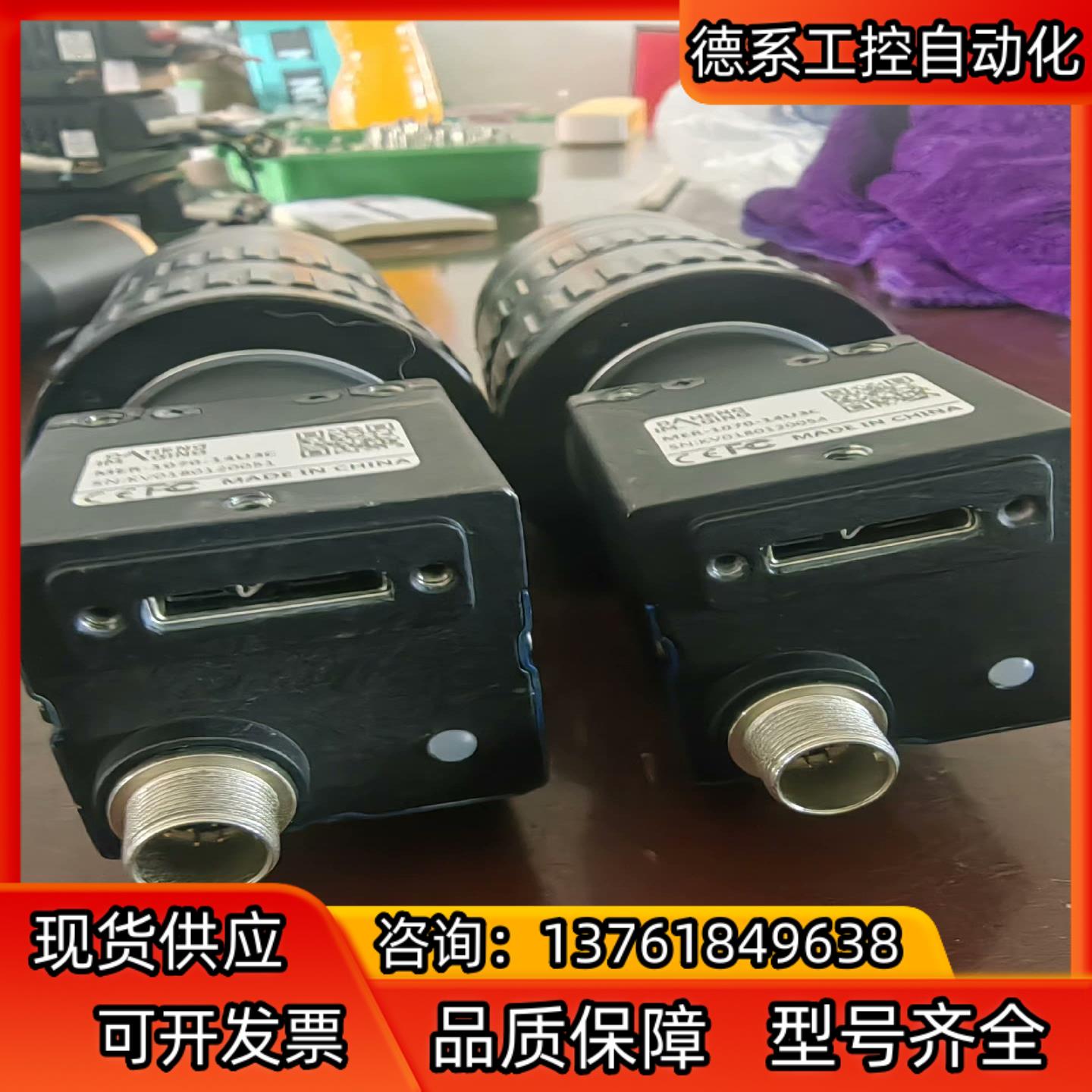 大恒工业相机MER-1070-14U3C