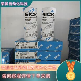 现货LUT9U-12206全新原装1046749德国sick 荧