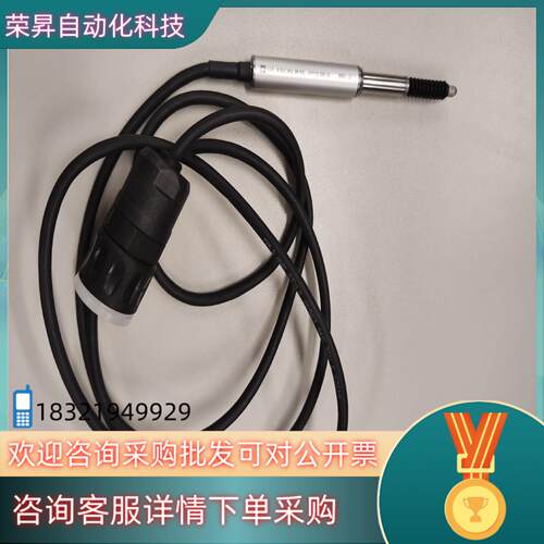 现货德国海德汉高度计ST1288 ID：383978-01