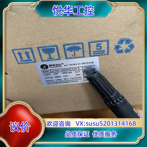 雷赛ACM1C-06004H2 F1-M17S 全新原装3个议价