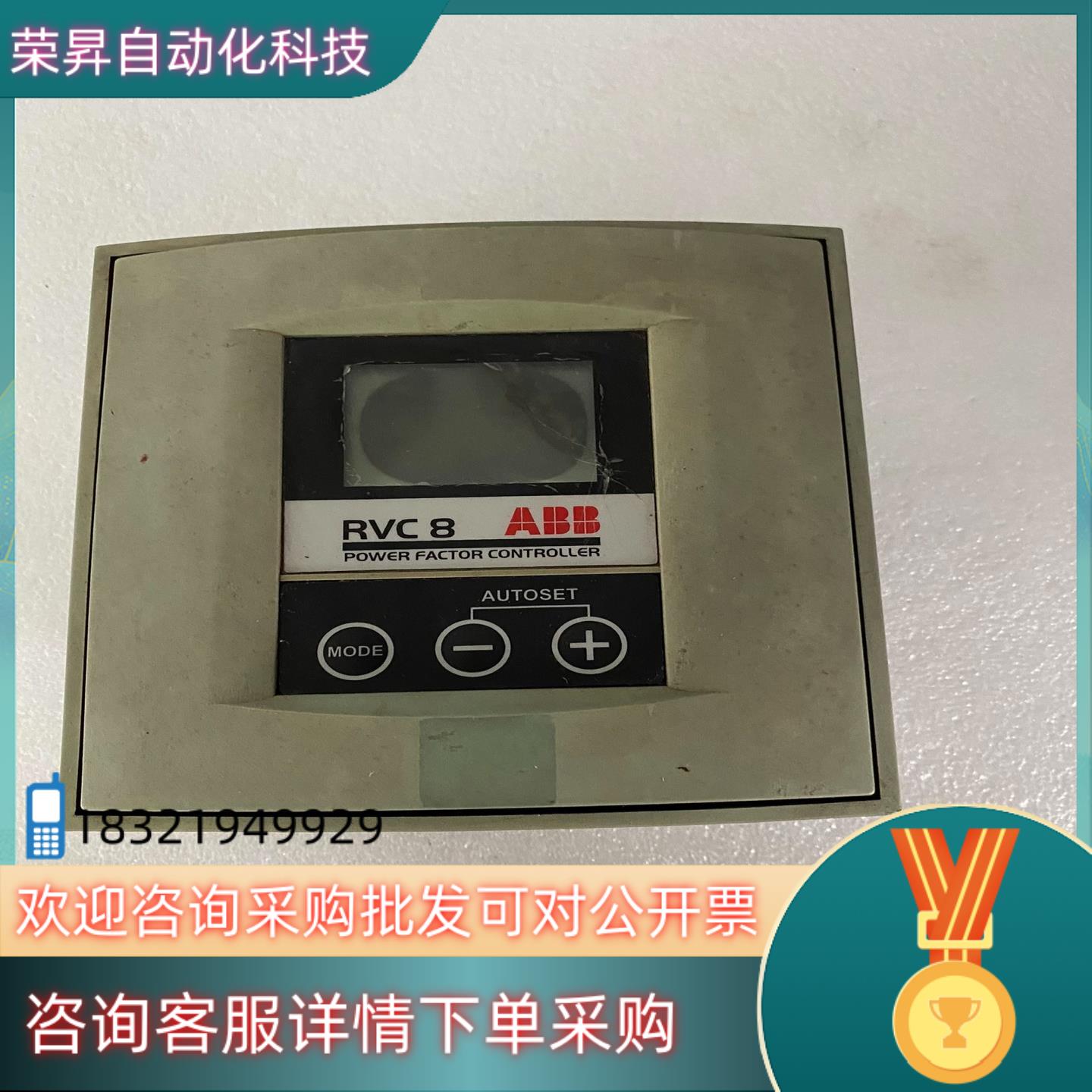 现货ABB RVC8-5A无功功率因数补偿控制器