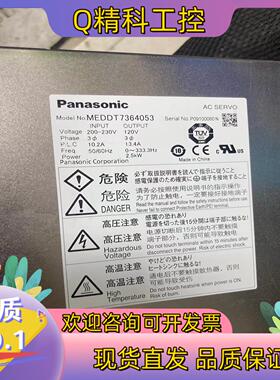 现货MEDDT7364053驱动器功能完好