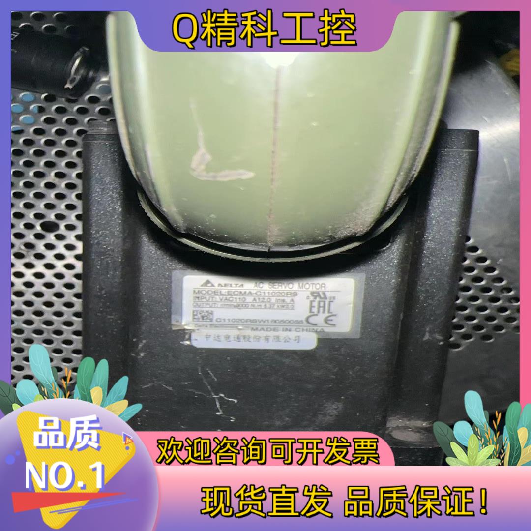 现货台达伺服小惯量电机  ECMA-C11020RS  2千瓦电