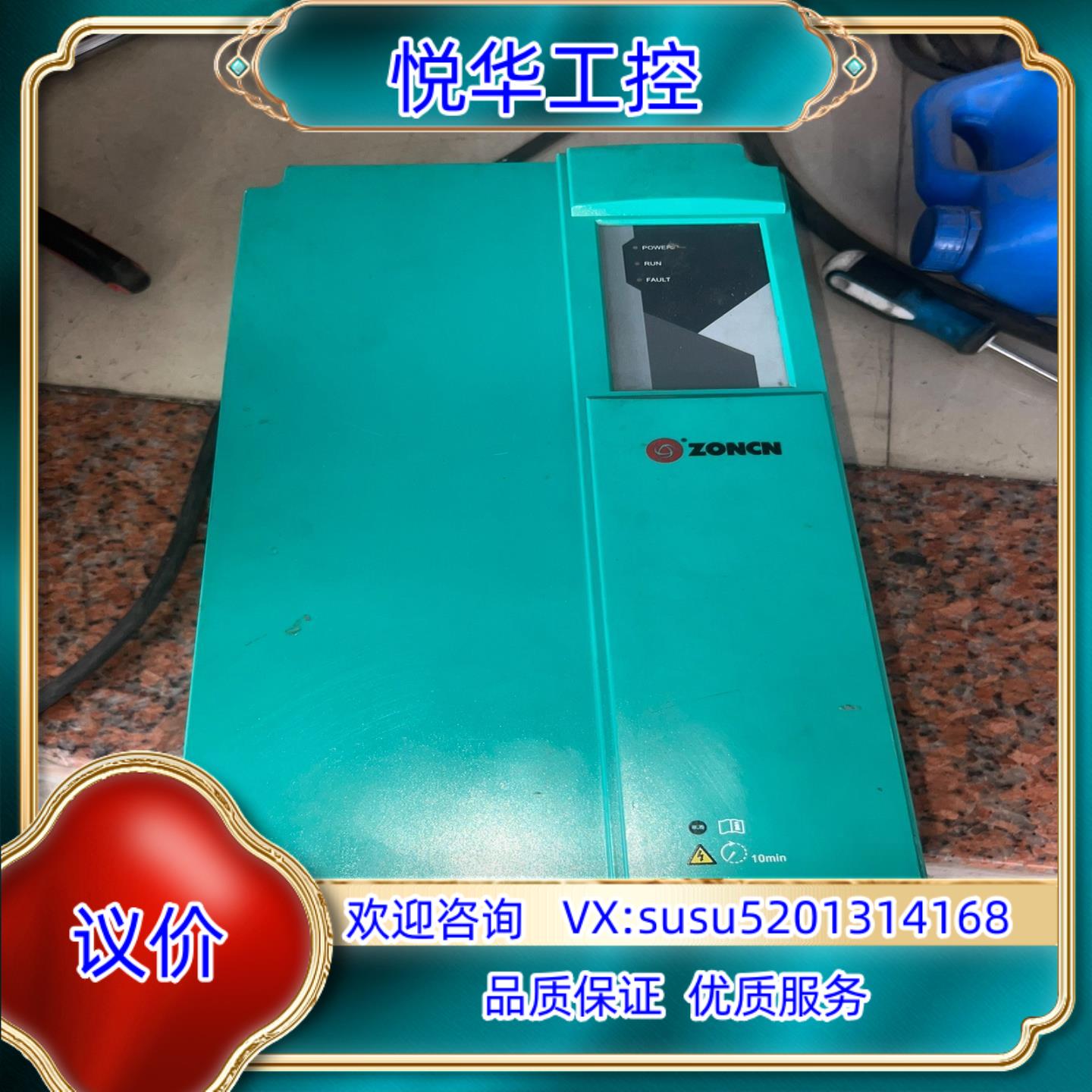 空压机一体变频器  SP600T -37KY-4议价