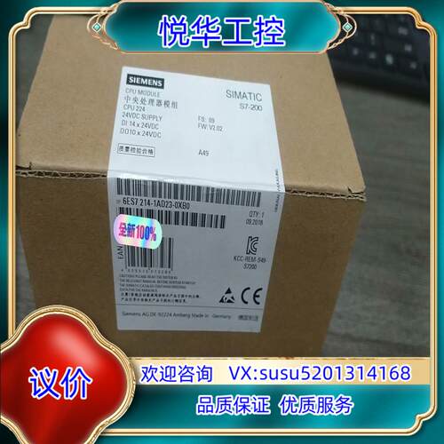 214-1AD23-0XB0全新原装正品，实物，的议价
