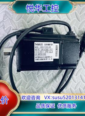 THINKVO伺服电机 iM60-01330CJ6S 400议价