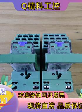 现货菲尼克斯继电器2834096+底座2833589余货