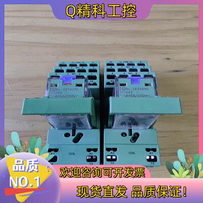 现货菲尼克斯继电器2834096+底座2833589余货