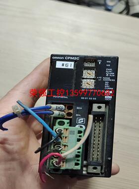 【荣强工控】Omron/欧姆龙CPM2C-S100C-DRT