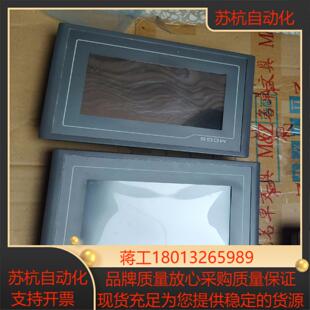 功能完好 昆仑通态 带网口 触摸屏 实物现 TPC7062K