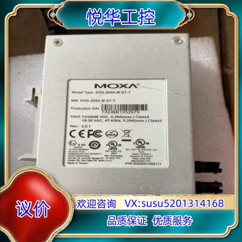 原装MOXA摩莎工业以太网交换机EDS-205A-M-ST-T议