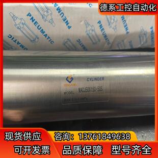 MACJ50X159 2个110 50S