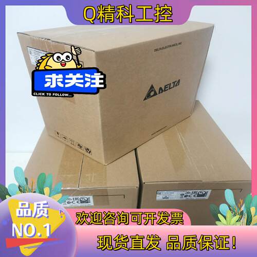 现货台达变频器VFD2A8ME21ANNAA全新原装一