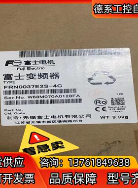 全新原装FRN0037E2S-4C 18.5KW 富士变频器