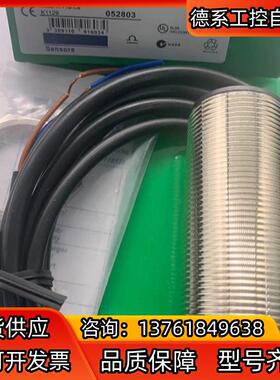 代替传感器，型号为SAV80-2M12-01，颜色为灰色