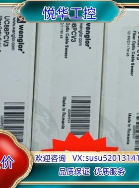 原装UC88PCV3  威格勒全新原装    现货  拍议