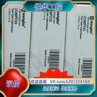 原装UC88PCV3  威格勒全新原装    现货  拍议