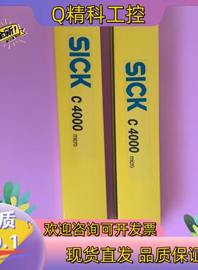 现货C41S-0101AA300/500德国SICK安全光栅