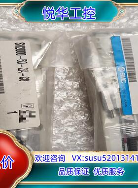 SMC全新正品SV2000-50-2A-C8，实物，议价