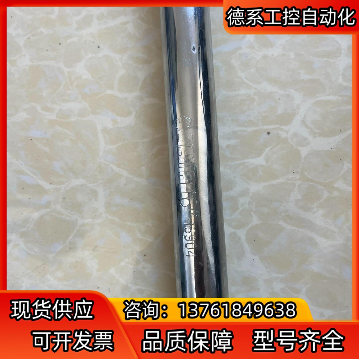 世达套筒连接杆延长杆，全新精品，议价出