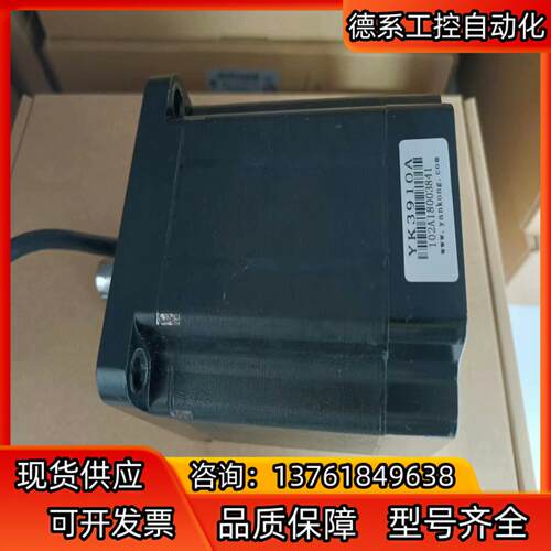 7成新研控步进电机YK3910A
