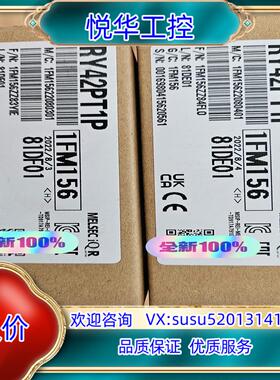原装RY42PT1P 全新原装 议