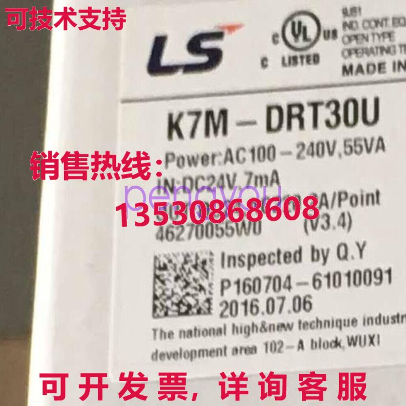 LS LG 可编程控制器 K7M-DRT30U库存现货