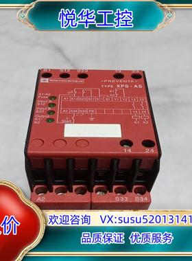 安全继电器XPS-AS XPSAS5140,，议价