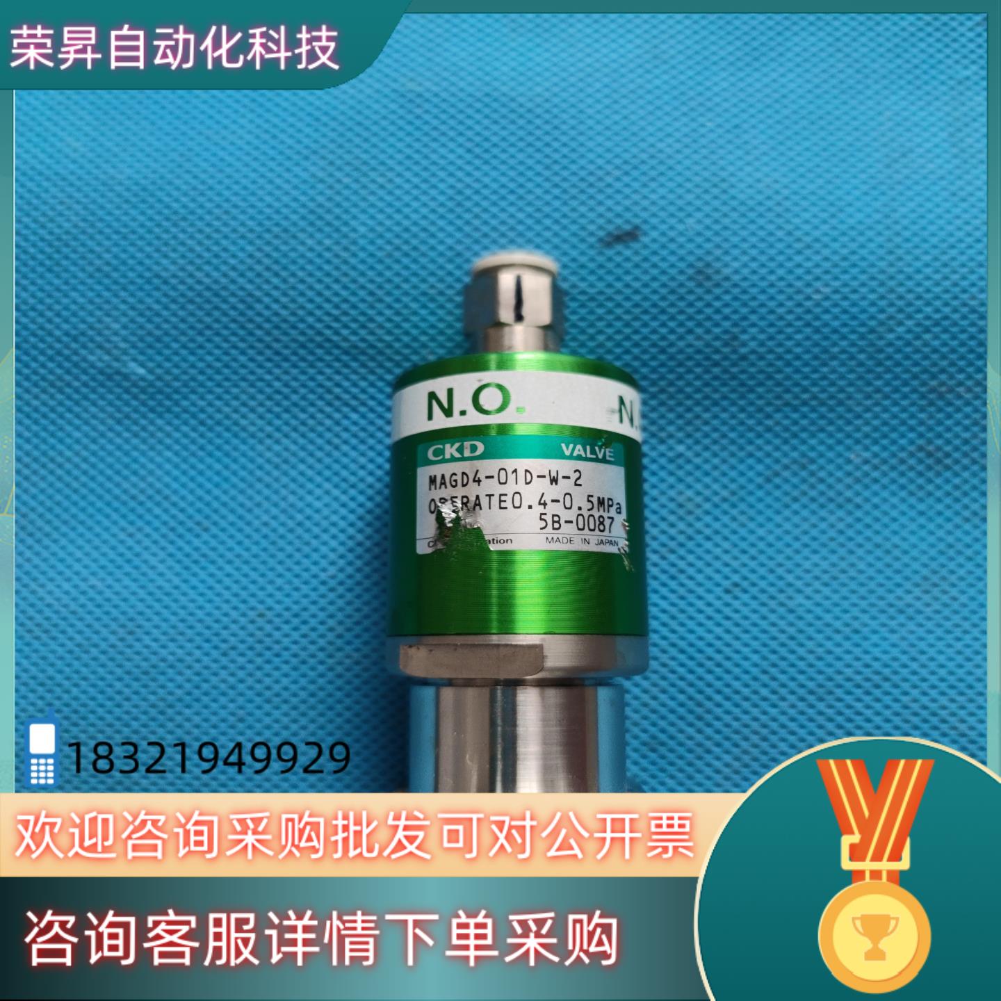 现货MAGD4-01D-W-2  2个 200