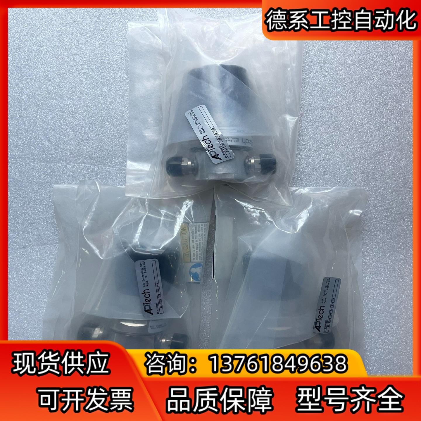 APTech AZ1000系列1/4调压阀