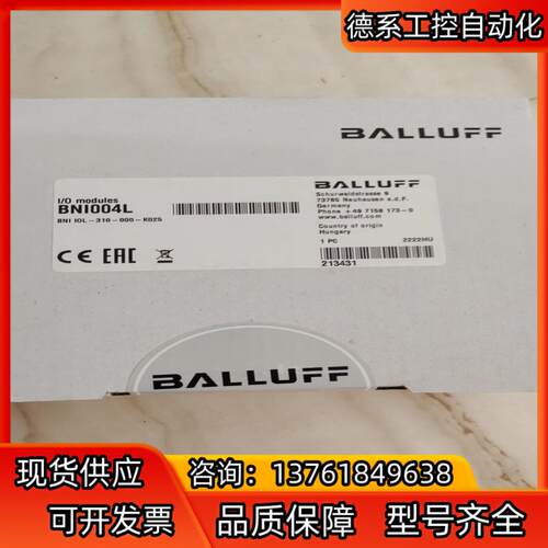 全新原装巴鲁夫BNI004L