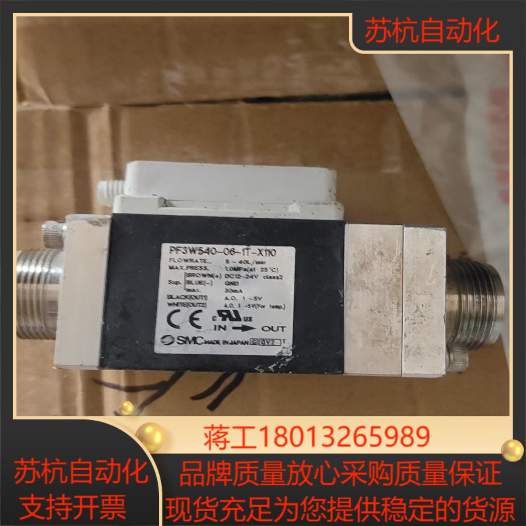SMC 计 PF3W540-06-1T-X11