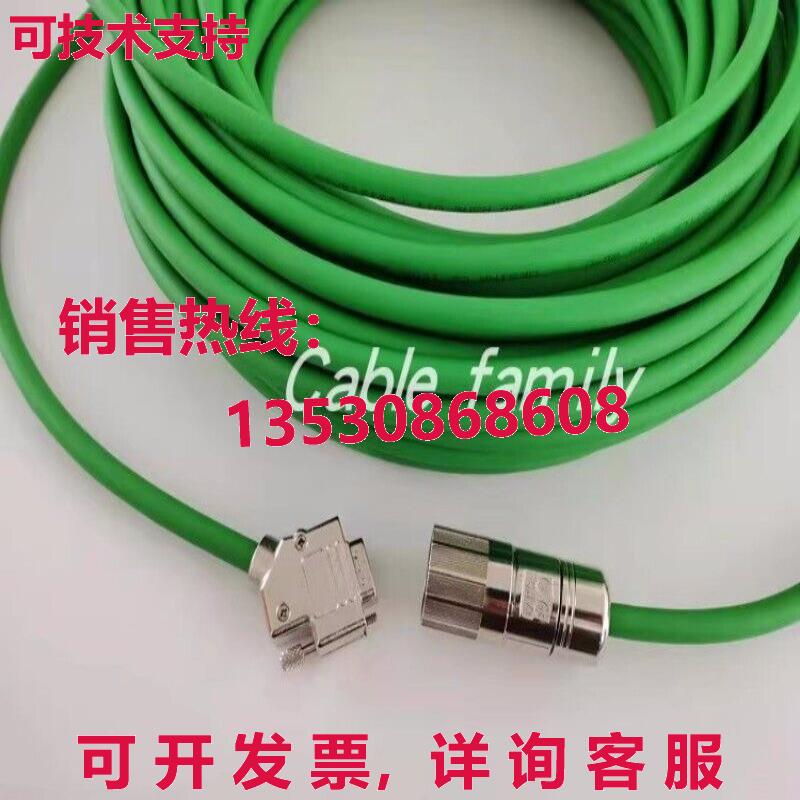 电源线2090-CPBM7DD-CEAF10 10米库存现货