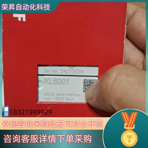 现货倍福模块 KL6001