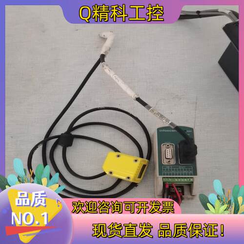 现货infoscan扫码器固定阅码器FS36-1213EL读码控