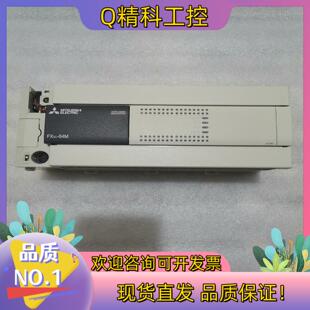 现货 FX3U-64MT/ES-A