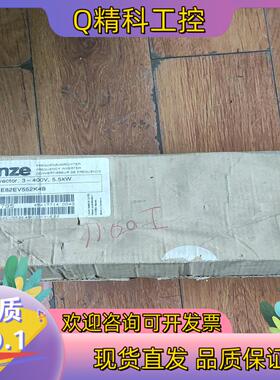 现货Lenze伦茨驱动器E82EV552K4B