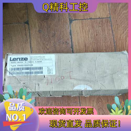 现货Lenze伦茨驱动器E82EV552K4B
