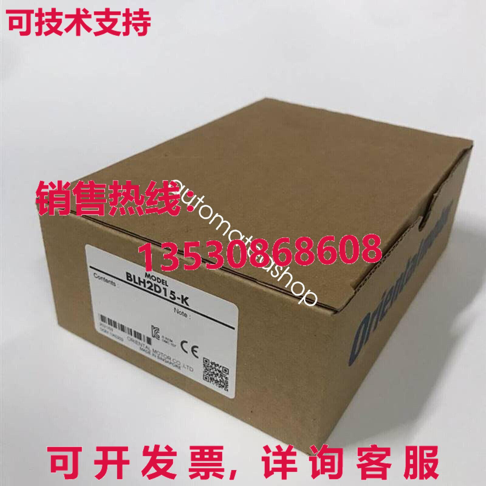 供应原装VEXTA东方电机驱动器BLH2D15-K