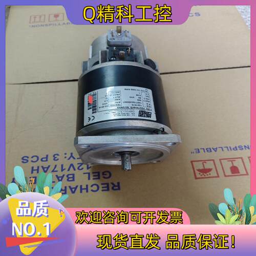 现货MOTORPOWER电机PENTA 4XS  B5/63Q